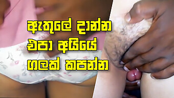 Srilankan Teen'S Foot Fetish And Mouth Action