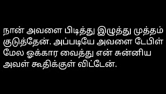 Tamil Audio Sex Story Kuuma Tyttö