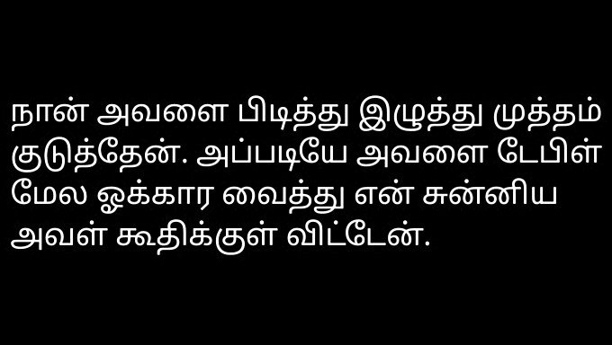 Tamil Audio Seksverhaal Met Een Hete Meid